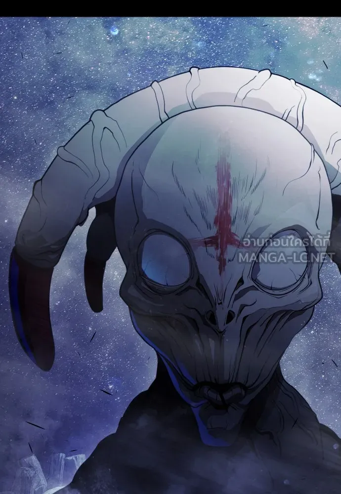 ยุคแห่งยอดมนุษย์ ตอนที่ 61 รูปที่ 51