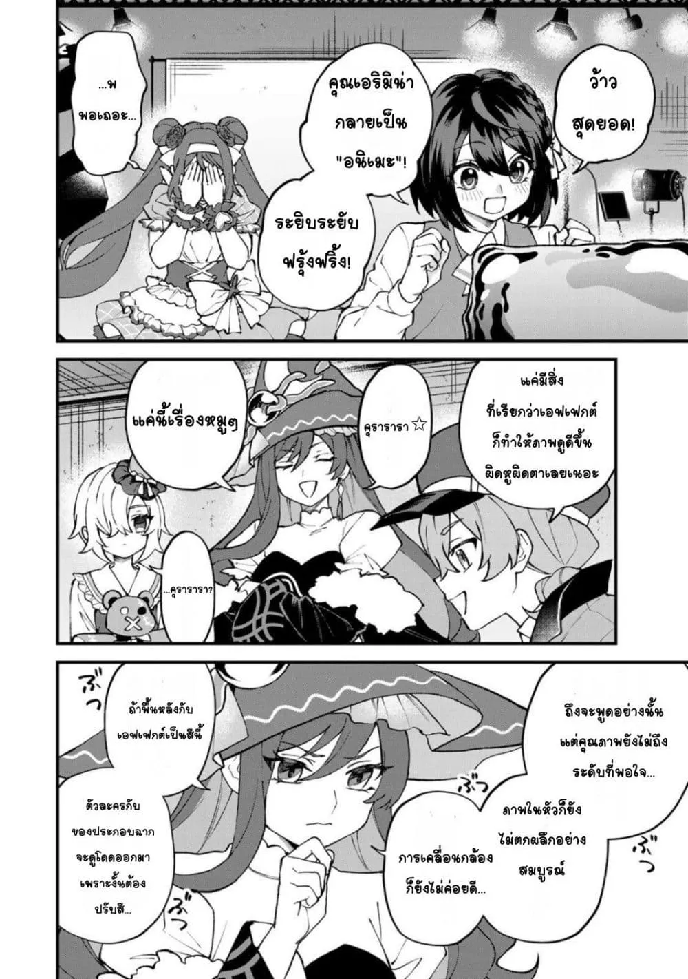 Manga-lc-com อ่านมังงะ อ่านการ์ตูน ออนไลน์ ฟรี Sekai Saikyou no Majo, Hajimemashita – Watashidake “Kouryaku ตอนที่ 1 2 3 4 5 6 7 8 9 10 11 12 13 14 ฟรี ไม่มีโฆษณา Manga-lc - อ่าน มังงะ อ่าน การ์ตูน ออนไลน์ อ่านมังงะ ฟรี