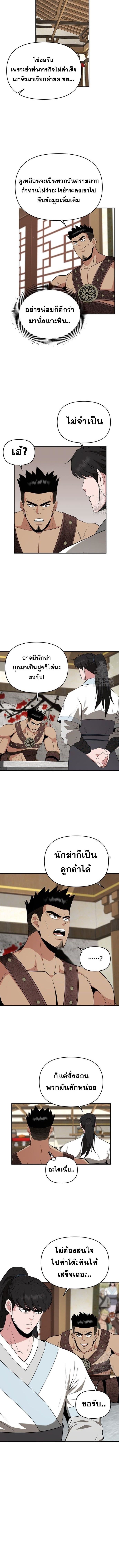 Manga-lc-com อ่านมังงะ อ่านการ์ตูน ออนไลน์ ฟรี The World’s Best Kunlun Tavern ตอนที่ 1 2 3 4 5 6 7 8 9 10 11 12 13 14 ฟรี ไม่มีโฆษณา Manga-lc - อ่าน มังงะ อ่าน การ์ตูน ออนไลน์ อ่านมังงะ ฟรี