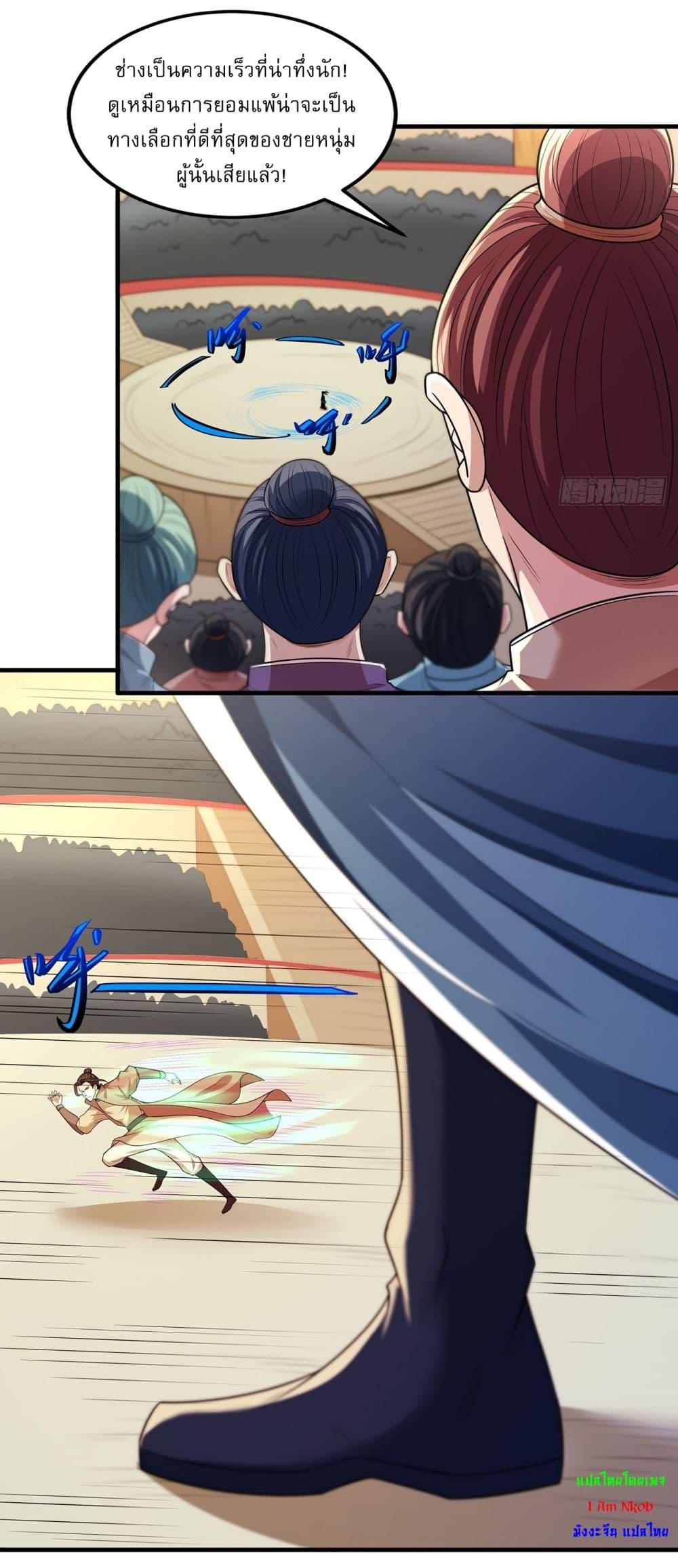 Manga-lc-com อ่านมังงะ อ่านการ์ตูน ออนไลน์ ฟรี God of Martial Arts ตอนที่ 1 2 3 4 5 6 7 8 9 10 11 12 13 14 ฟรี ไม่มีโฆษณา Manga-lc - อ่าน มังงะ อ่าน การ์ตูน ออนไลน์ อ่านมังงะ ฟรี