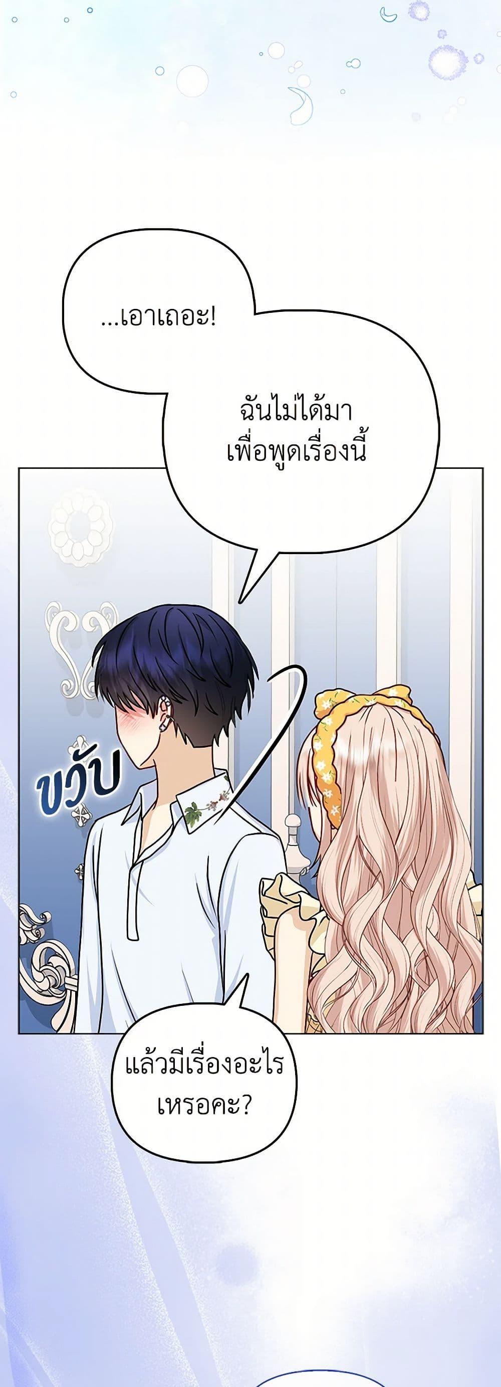 Manga-lc-com อ่านมังงะ อ่านการ์ตูน ออนไลน์ ฟรี Loved by the Villains ตอนที่ 1 2 3 4 5 6 7 8 9 10 11 12 13 14 ฟรี ไม่มีโฆษณา Manga-lc - อ่าน มังงะ อ่าน การ์ตูน ออนไลน์ อ่านมังงะ ฟรี