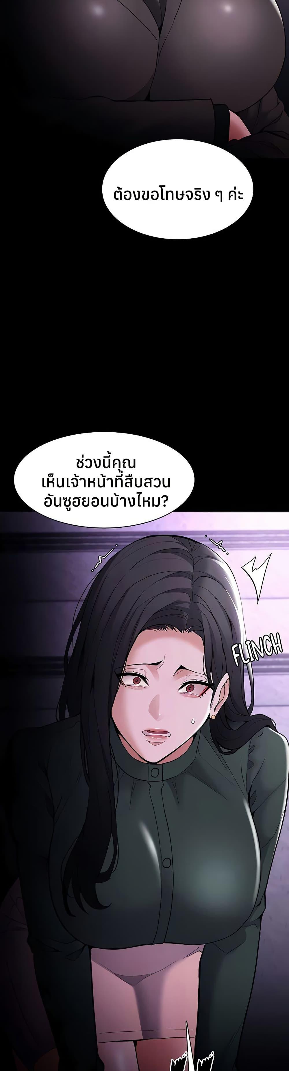 Doujin-Lc- อ่าน โดจิน มังฮวา เกาหลี ญี่ปุ่น จีน แปลไทย Pervert Diary ตอนที่ 1 2 3 4 5 6 7 8 9 10 11 12 13 14 ฟรี ไม่มีโฆษณา อ่าน โดจิน Manhwa เกาหลี ญี่ปุ่น จีน เรามีครบ คัดมาให้เน้นๆ โดจิน 18+ รับประกันความฟินโดย  Doujin Lc