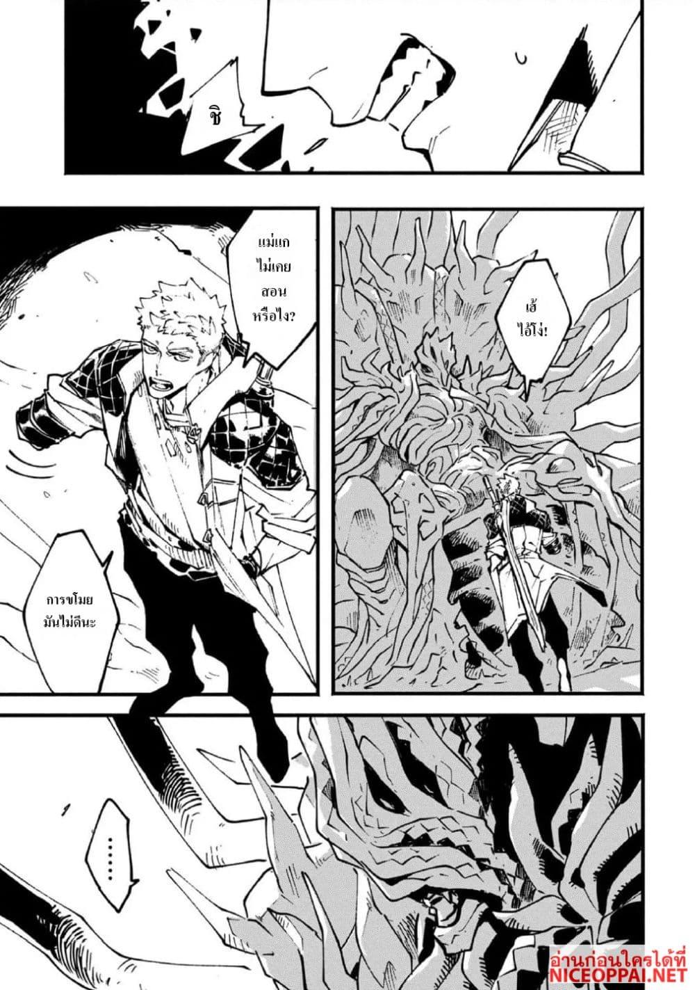 Manga-lc-com อ่านมังงะ อ่านการ์ตูน ออนไลน์ ฟรี Devil May Cry 5 -Visions of V- ตอนที่ 1 2 3 4 5 6 7 8 9 10 11 12 13 14 ฟรี ไม่มีโฆษณา Manga-lc - อ่าน มังงะ อ่าน การ์ตูน ออนไลน์ อ่านมังงะ ฟรี