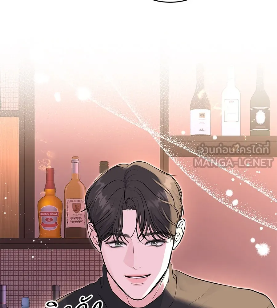 คิมหันต์นิรันดร ตอนที่ 11 รูปที่ 45