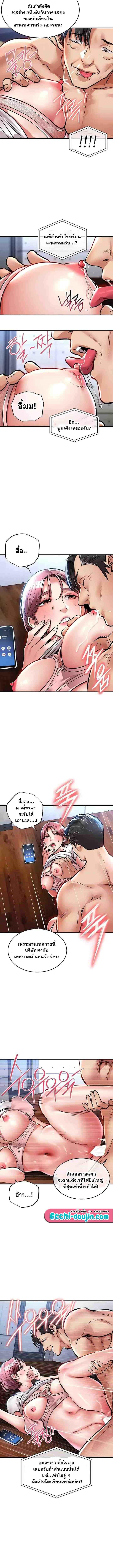 Doujin-Lc- อ่าน โดจิน มังฮวา เกาหลี ญี่ปุ่น จีน แปลไทย Glorious Homecoming ตอนที่ 1 2 3 4 5 6 7 8 9 10 11 12 13 14 ฟรี ไม่มีโฆษณา อ่าน โดจิน Manhwa เกาหลี ญี่ปุ่น จีน เรามีครบ คัดมาให้เน้นๆ โดจิน 18+ รับประกันความฟินโดย  Doujin Lc