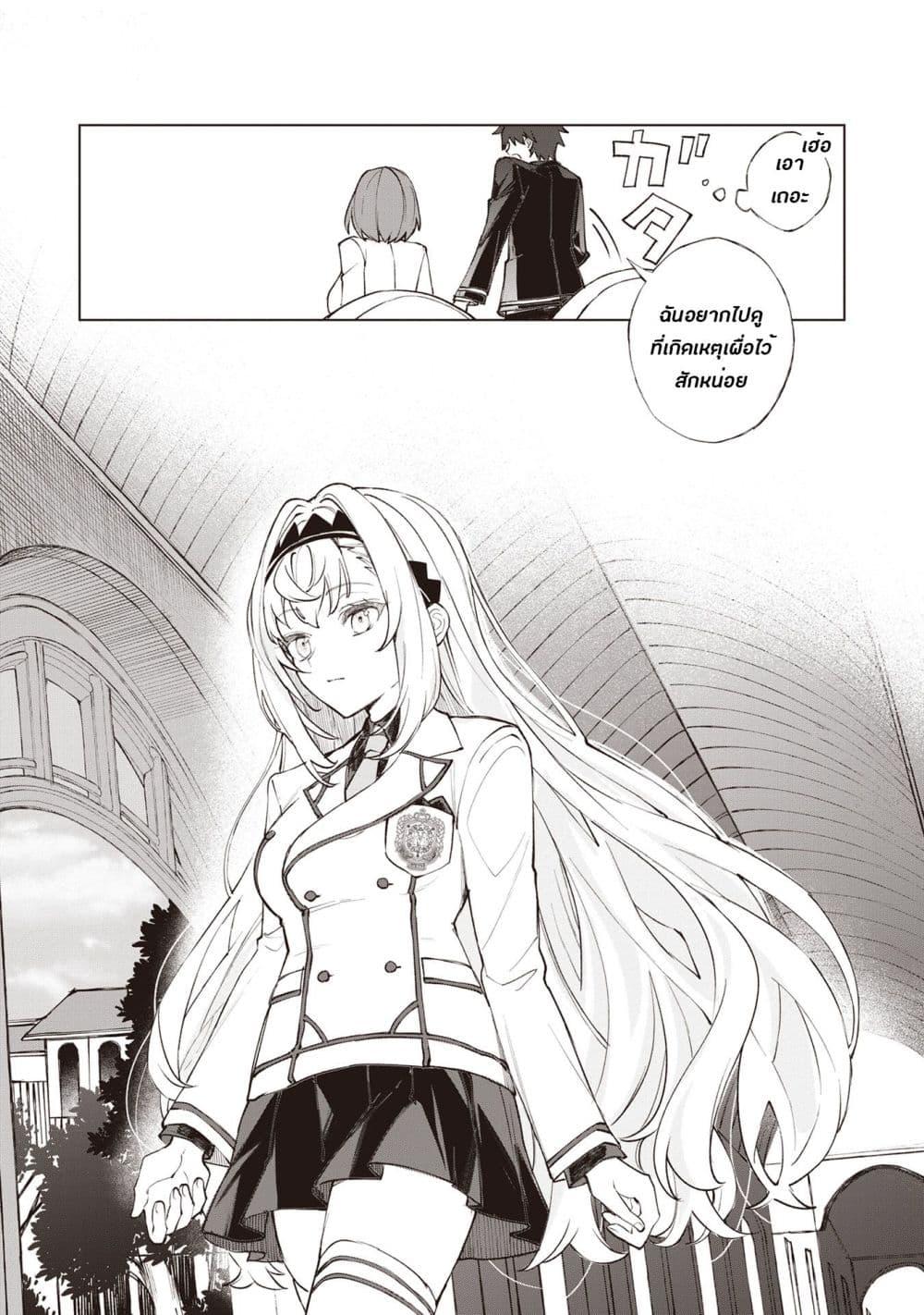 Manga-lc-com อ่านมังงะ อ่านการ์ตูน ออนไลน์ ฟรี Sherlock + Academy ตอนที่ 1 2 3 4 5 6 7 8 9 10 11 12 13 14 ฟรี ไม่มีโฆษณา Manga-lc - อ่าน มังงะ อ่าน การ์ตูน ออนไลน์ อ่านมังงะ ฟรี