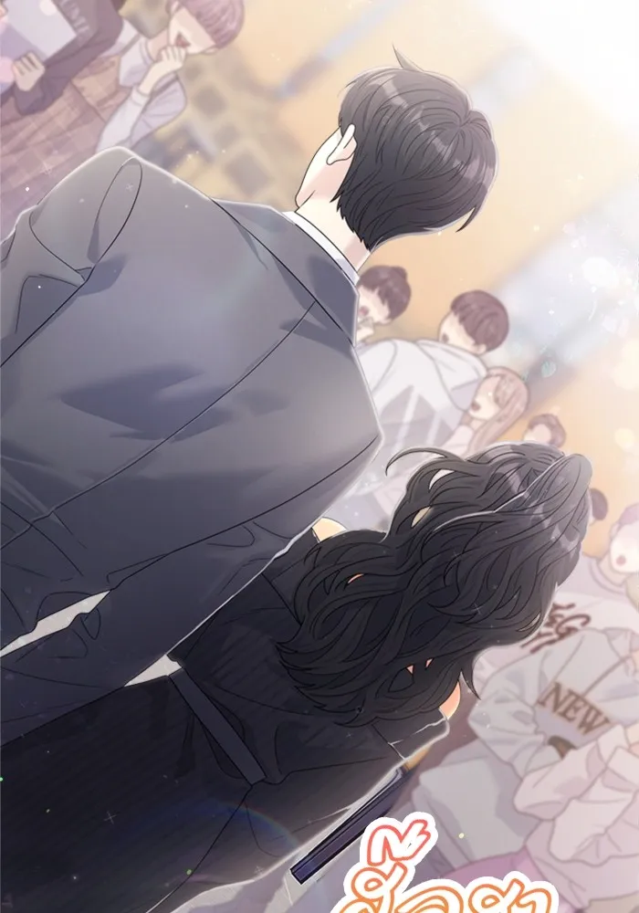 Couple Breaker ตอนที่ 37 รูปที่ 92