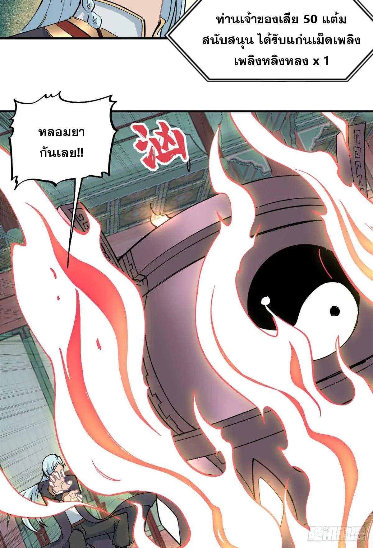 Manga-lc-com อ่านมังงะ อ่านการ์ตูน ออนไลน์ ฟรี All Hail the Sect Leader ตอนที่ 1 2 3 4 5 6 7 8 9 10 11 12 13 14 ฟรี ไม่มีโฆษณา Manga-lc - อ่าน มังงะ อ่าน การ์ตูน ออนไลน์ อ่านมังงะ ฟรี