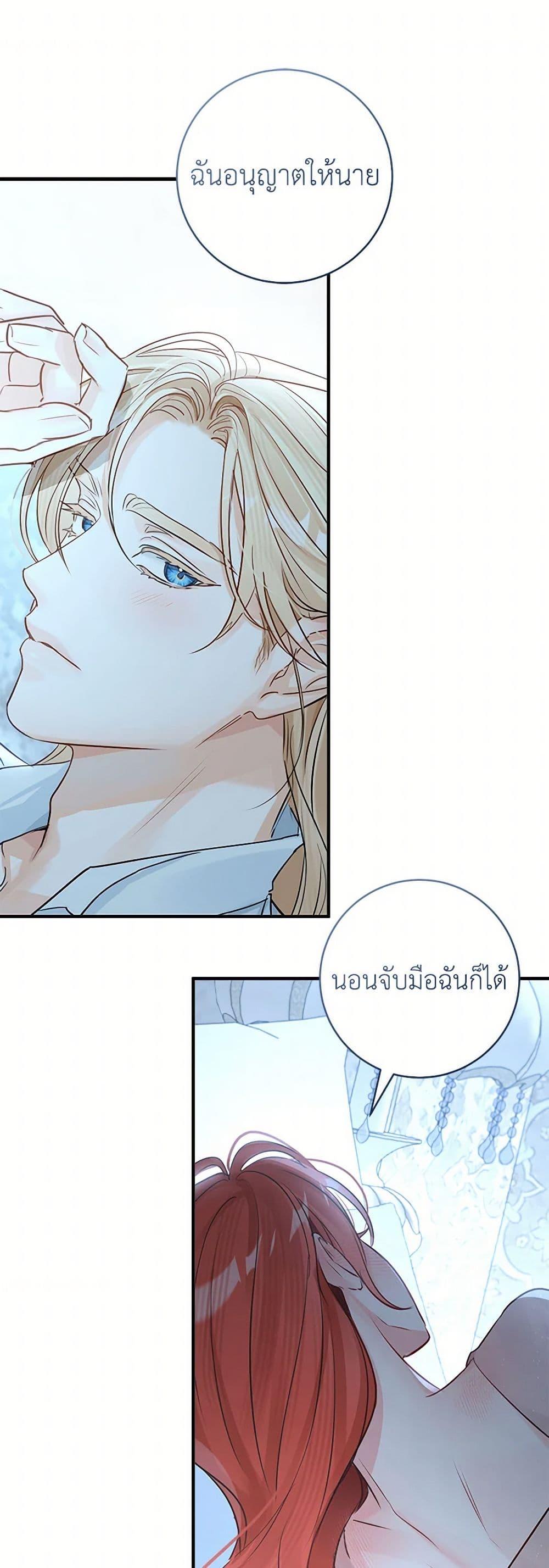 Manga-lc-com อ่านมังงะ อ่านการ์ตูน ออนไลน์ ฟรี The Archduke’s Gorgeous Wedding Was a Fraud ตอนที่ 1 2 3 4 5 6 7 8 9 10 11 12 13 14 ฟรี ไม่มีโฆษณา Manga-lc - อ่าน มังงะ อ่าน การ์ตูน ออนไลน์ อ่านมังงะ ฟรี