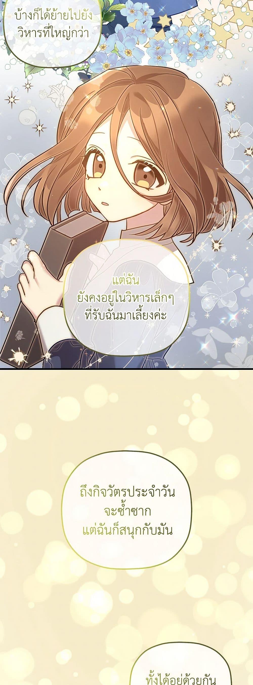 Manga-lc-com อ่านมังงะ อ่านการ์ตูน ออนไลน์ ฟรี The Baby Saint Wants to Destroy the World! ตอนที่ 1 2 3 4 5 6 7 8 9 10 11 12 13 14 ฟรี ไม่มีโฆษณา Manga-lc - อ่าน มังงะ อ่าน การ์ตูน ออนไลน์ อ่านมังงะ ฟรี