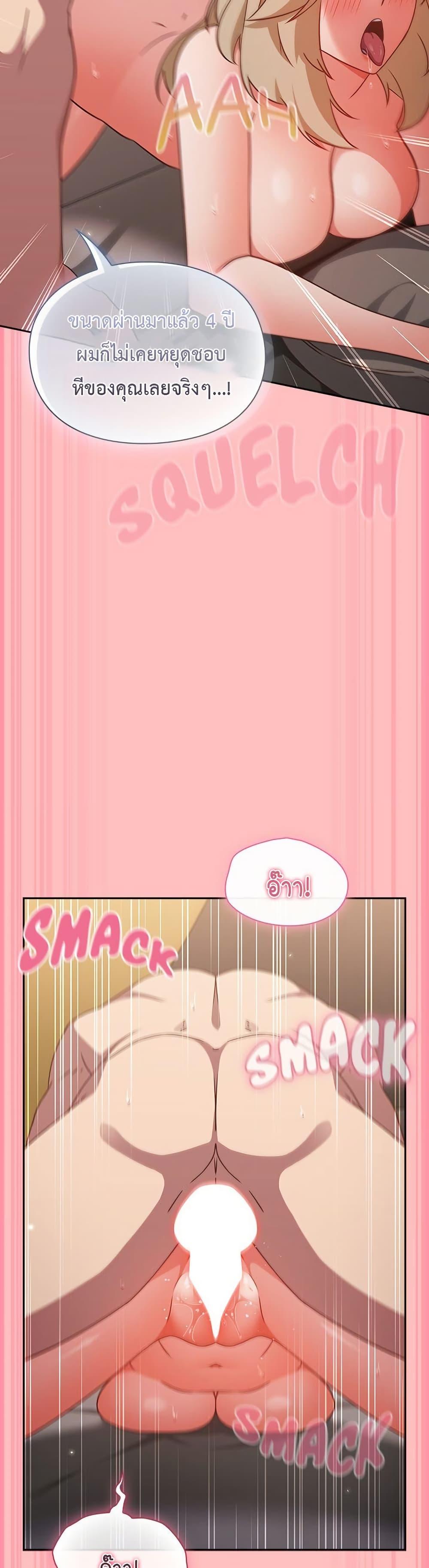 Doujin-Lc- อ่าน โดจิน มังฮวา เกาหลี ญี่ปุ่น จีน แปลไทย Let’s Play Hooky ตอนที่ 1 2 3 4 5 6 7 8 9 10 11 12 13 14 ฟรี ไม่มีโฆษณา อ่าน โดจิน Manhwa เกาหลี ญี่ปุ่น จีน เรามีครบ คัดมาให้เน้นๆ โดจิน 18+ รับประกันความฟินโดย  Doujin Lc