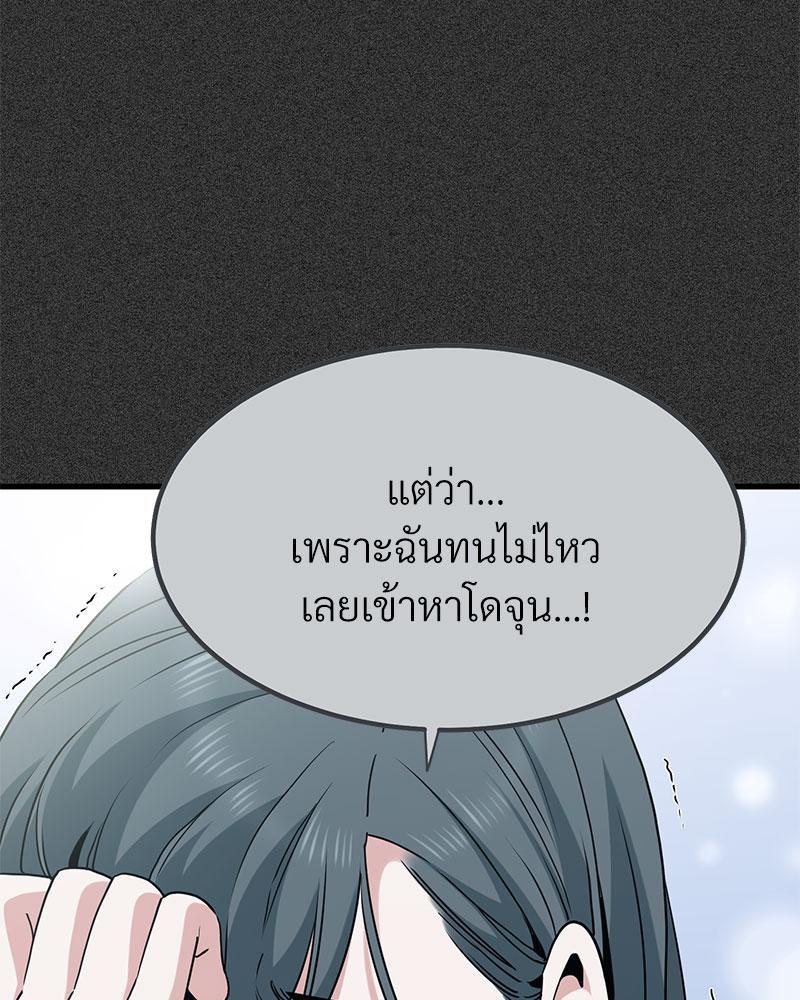 Doujin-Lc- อ่าน โดจิน มังฮวา เกาหลี ญี่ปุ่น จีน แปลไทย A Turning Point Raw ตอนที่ 1 2 3 4 5 6 7 8 9 10 11 12 13 14 ฟรี ไม่มีโฆษณา อ่าน โดจิน Manhwa เกาหลี ญี่ปุ่น จีน เรามีครบ คัดมาให้เน้นๆ โดจิน 18+ รับประกันความฟินโดย  Doujin Lc
