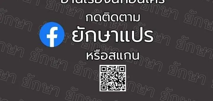 The Return of Namgung_s Granddaughter หลานสาวตระก_ลน_มก_งเป_นผ_หวนค_น ตอนที่ ตอนที่ 24 รูปที่ 48