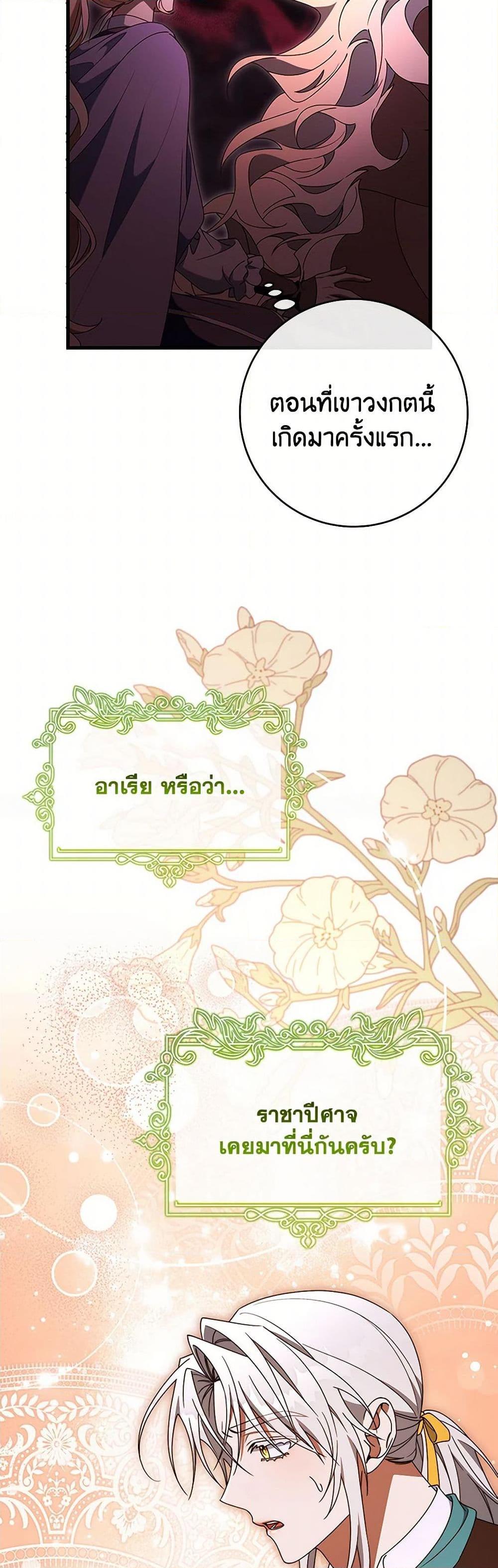 Manga-lc-com อ่านมังงะ อ่านการ์ตูน ออนไลน์ ฟรี The Hero’s Savior ตอนที่ 1 2 3 4 5 6 7 8 9 10 11 12 13 14 ฟรี ไม่มีโฆษณา Manga-lc - อ่าน มังงะ อ่าน การ์ตูน ออนไลน์ อ่านมังงะ ฟรี