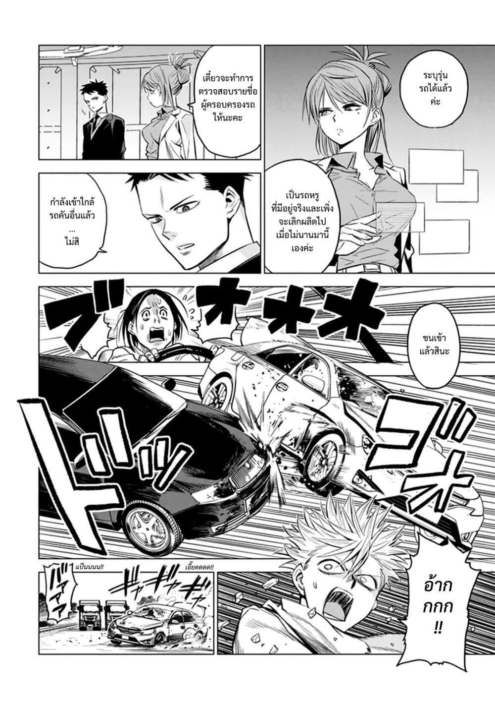 Manga-lc-com อ่านมังงะ อ่านการ์ตูน ออนไลน์ ฟรี ID INVADED Ido Invueideddo #BRAKE BROKEN ตอนที่ 1 2 3 4 5 6 7 8 9 10 11 12 13 14 ฟรี ไม่มีโฆษณา Manga-lc - อ่าน มังงะ อ่าน การ์ตูน ออนไลน์ อ่านมังงะ ฟรี