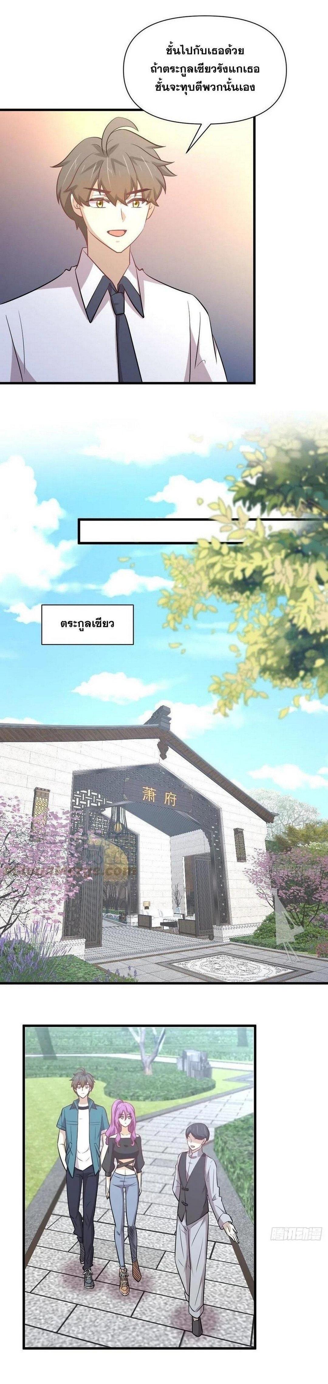 Manga-lc-com อ่านมังงะ อ่านการ์ตูน ออนไลน์ ฟรี Immortal Swordsman in the Reverse World ตอนที่ 1 2 3 4 5 6 7 8 9 10 11 12 13 14 ฟรี ไม่มีโฆษณา Manga-lc - อ่าน มังงะ อ่าน การ์ตูน ออนไลน์ อ่านมังงะ ฟรี