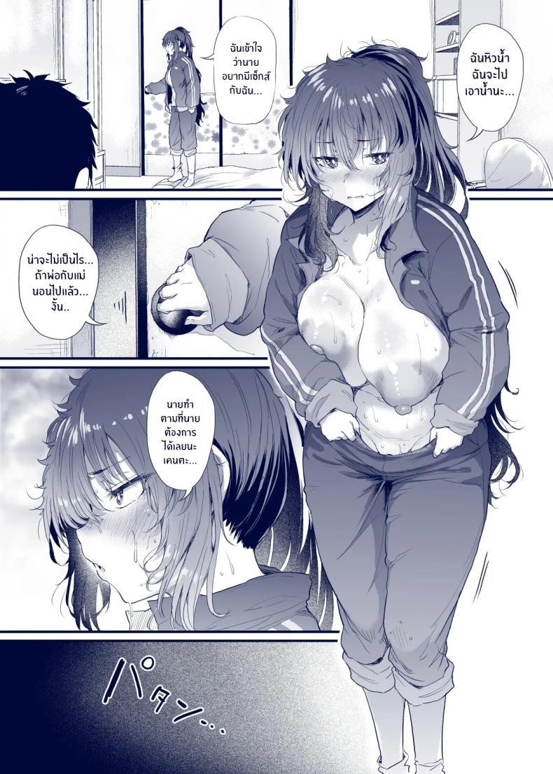 Doujin-Lc- อ่าน โดจิน มังฮวา เกาหลี ญี่ปุ่น จีน แปลไทย เสน่ห์สาวน้ำไม่อาบ (Nusmusbim) ตอนที่ 1 2 3 4 5 6 7 8 9 10 11 12 13 14 ฟรี ไม่มีโฆษณา อ่าน โดจิน Manhwa เกาหลี ญี่ปุ่น จีน เรามีครบ คัดมาให้เน้นๆ โดจิน 18+ รับประกันความฟินโดย  Doujin Lc