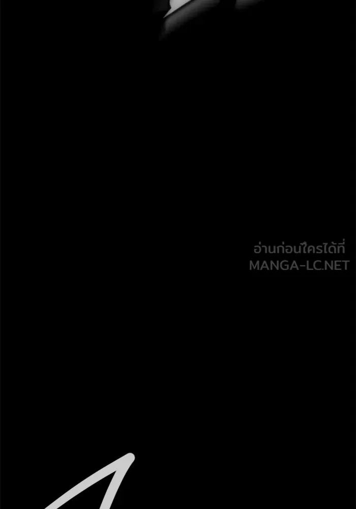 เพลเยอร์นักกินเหล็ก ตอนที่ 40 รูปที่ 144