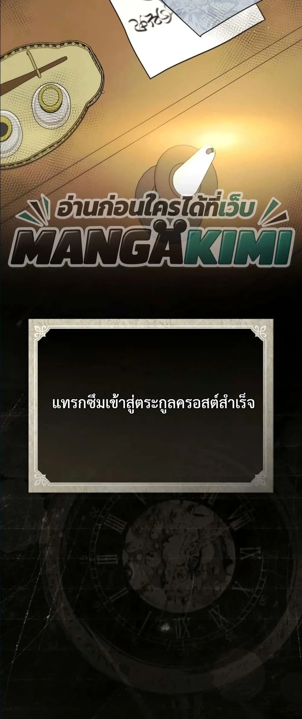 Manga-lc-com อ่านมังงะ อ่านการ์ตูน ออนไลน์ ฟรี I Am the 5-Year-Old Spy Who Kidnapped the Villain ตอนที่ 1 2 3 4 5 6 7 8 9 10 11 12 13 14 ฟรี ไม่มีโฆษณา Manga-lc - อ่าน มังงะ อ่าน การ์ตูน ออนไลน์ อ่านมังงะ ฟรี