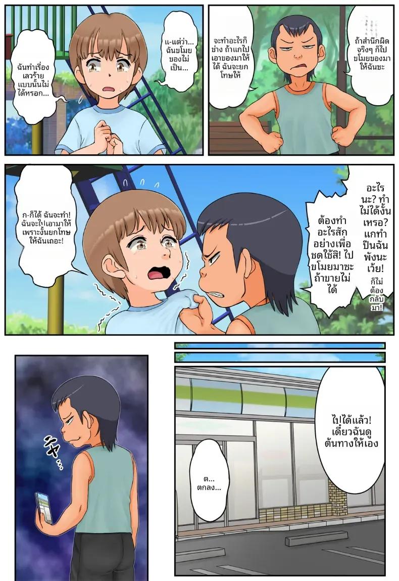 Doujin-Lc- อ่าน โดจิน มังฮวา เกาหลี ญี่ปุ่น จีน แปลไทย กุมความลับของเเม่เพื่อนไว้ [Rapurando] ตอนที่ 1 2 3 4 5 6 7 8 9 10 11 12 13 14 ฟรี ไม่มีโฆษณา อ่าน โดจิน Manhwa เกาหลี ญี่ปุ่น จีน เรามีครบ คัดมาให้เน้นๆ โดจิน 18+ รับประกันความฟินโดย  Doujin Lc
