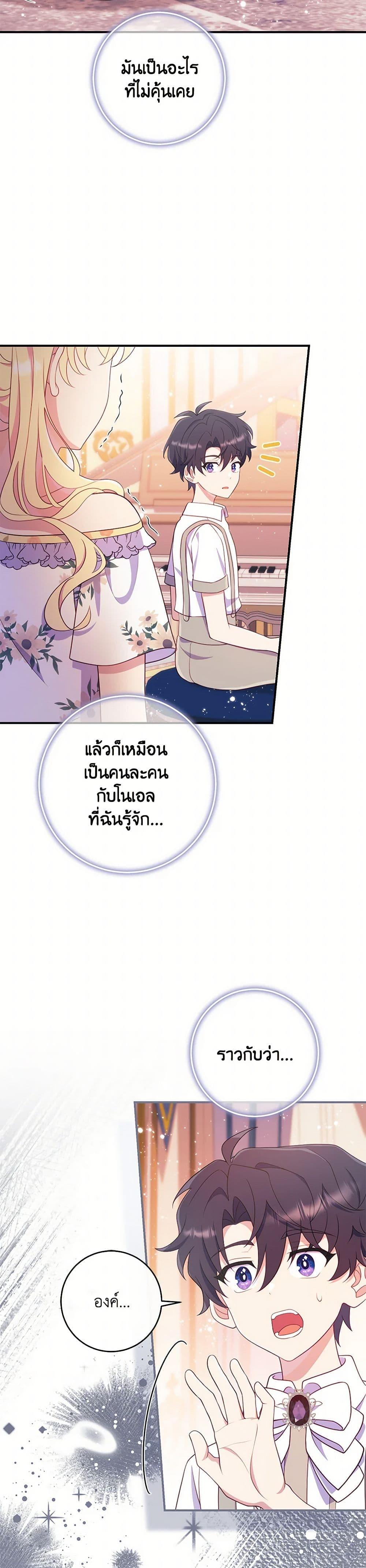 Manga-lc-com อ่านมังงะ อ่านการ์ตูน ออนไลน์ ฟรี I Became a Childhood Friend of the Obsessive Sub Male Lead ตอนที่ 1 2 3 4 5 6 7 8 9 10 11 12 13 14 ฟรี ไม่มีโฆษณา Manga-lc - อ่าน มังงะ อ่าน การ์ตูน ออนไลน์ อ่านมังงะ ฟรี