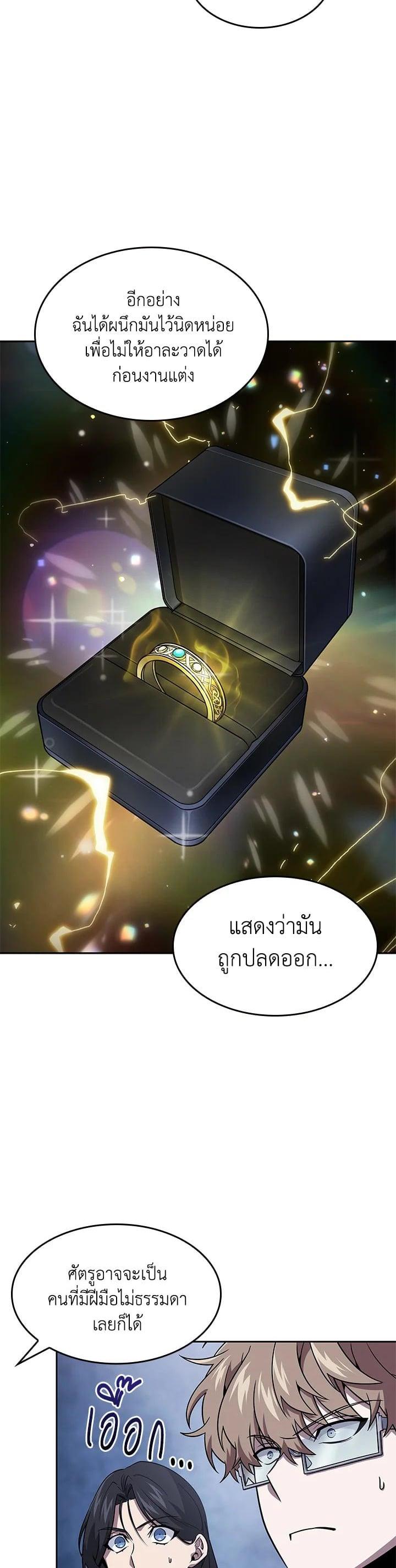 Manga-lc-com อ่านมังงะ อ่านการ์ตูน ออนไลน์ ฟรี Tomb Raider King ตอนที่ 1 2 3 4 5 6 7 8 9 10 11 12 13 14 ฟรี ไม่มีโฆษณา Manga-lc - อ่าน มังงะ อ่าน การ์ตูน ออนไลน์ อ่านมังงะ ฟรี