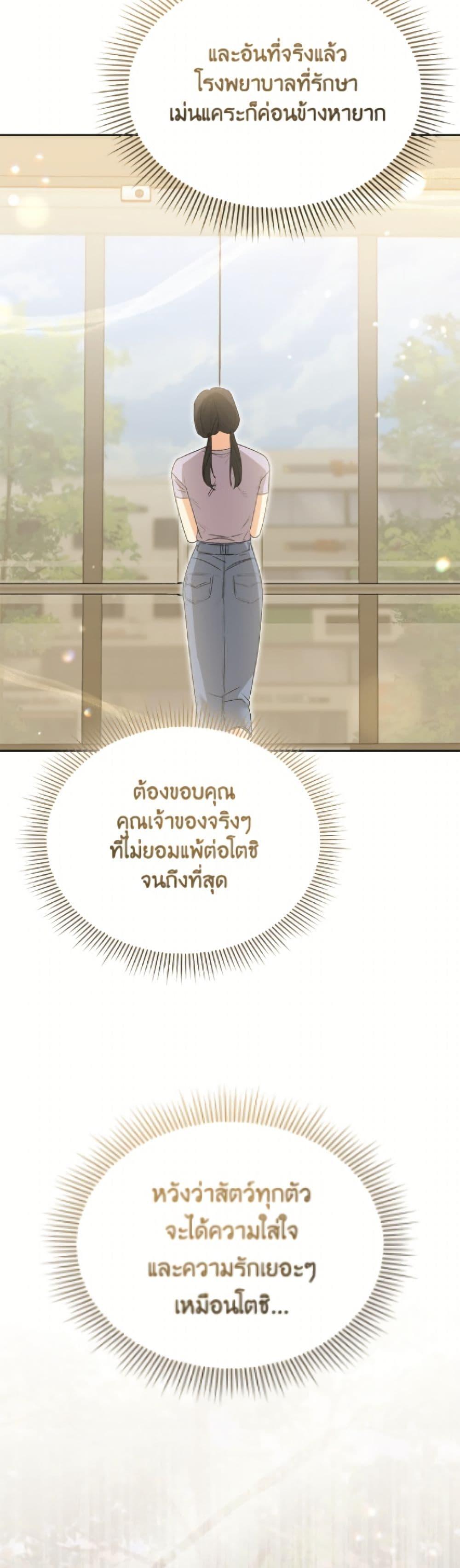 Manga-lc-com อ่านมังงะ อ่านการ์ตูน ออนไลน์ ฟรี Hello! Veterinarian! ตอนที่ 1 2 3 4 5 6 7 8 9 10 11 12 13 14 ฟรี ไม่มีโฆษณา Manga-lc - อ่าน มังงะ อ่าน การ์ตูน ออนไลน์ อ่านมังงะ ฟรี