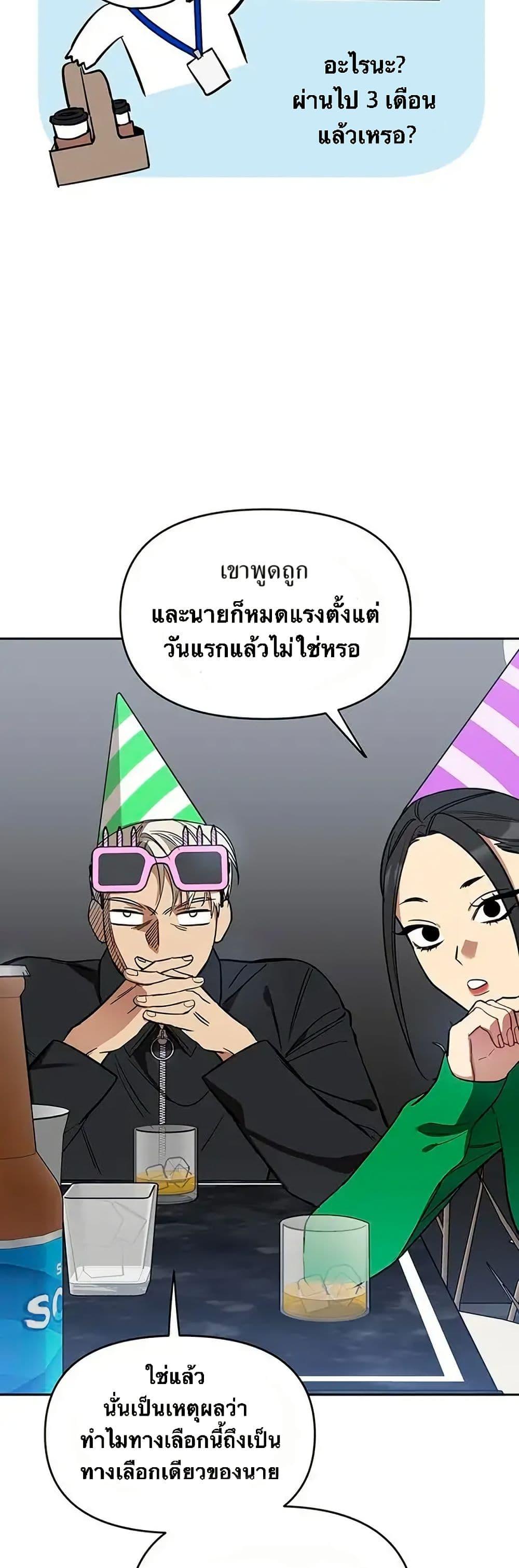 Manga-lc-com อ่านมังงะ อ่านการ์ตูน ออนไลน์ ฟรี Misfortune at Work ตอนที่ 1 2 3 4 5 6 7 8 9 10 11 12 13 14 ฟรี ไม่มีโฆษณา Manga-lc - อ่าน มังงะ อ่าน การ์ตูน ออนไลน์ อ่านมังงะ ฟรี