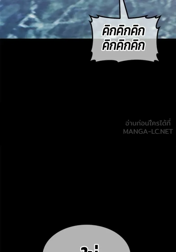 +99 ท่อนไม้ ตอนที่ 194 รูปที่ 317