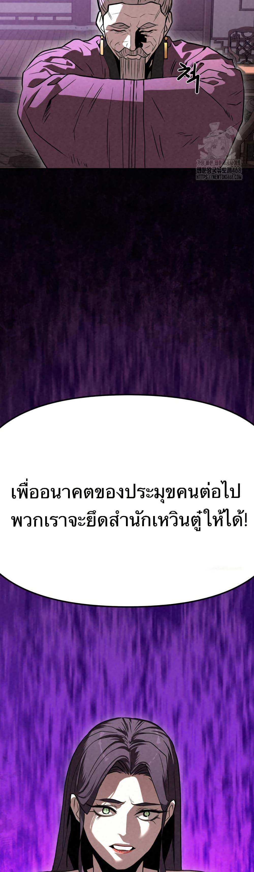 Manga-lc-com อ่านมังงะ อ่านการ์ตูน ออนไลน์ ฟรี Black Fox Sword Master of Mount Kunlun ตอนที่ 1 2 3 4 5 6 7 8 9 10 11 12 13 14 ฟรี ไม่มีโฆษณา Manga-lc - อ่าน มังงะ อ่าน การ์ตูน ออนไลน์ อ่านมังงะ ฟรี