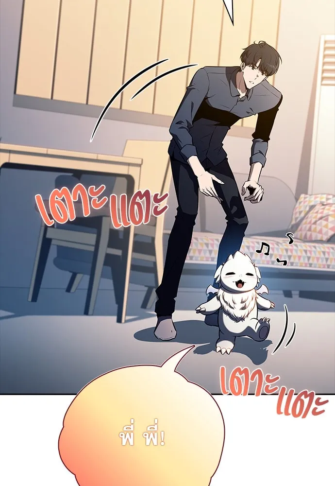 ครัวผู้กล้าท้าให้ชิม ตอนที่ 9 รูปที่ 17