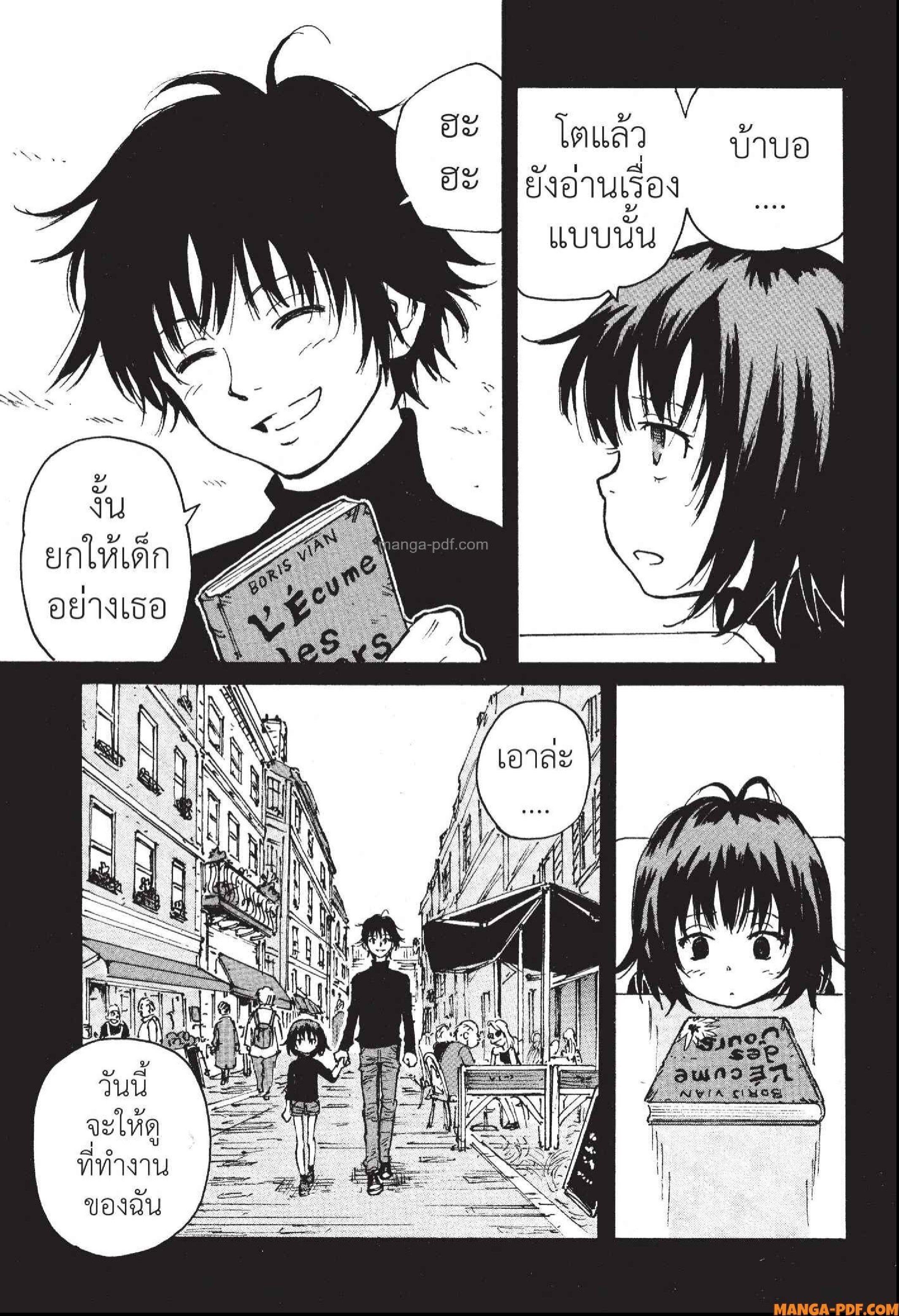 Manga-lc-com อ่านมังงะ อ่านการ์ตูน ออนไลน์ ฟรี Candy and Cigarettes ตอนที่ 1 2 3 4 5 6 7 8 9 10 11 12 13 14 ฟรี ไม่มีโฆษณา Manga-lc - อ่าน มังงะ อ่าน การ์ตูน ออนไลน์ อ่านมังงะ ฟรี