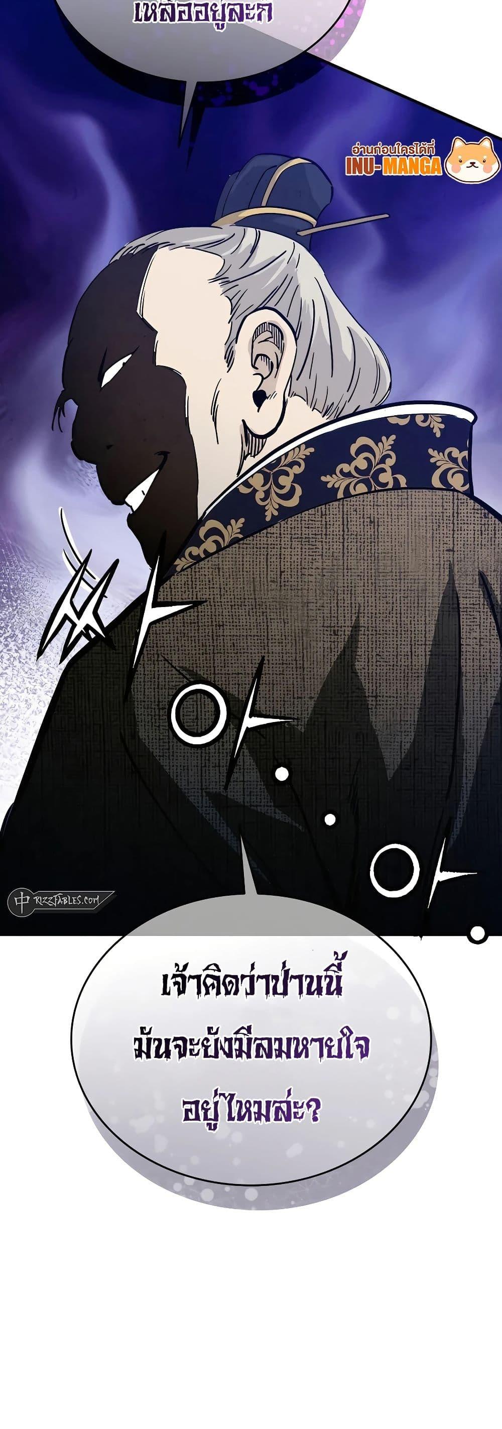 Manga-lc-com อ่านมังงะ อ่านการ์ตูน ออนไลน์ ฟรี I Reincarnated as a Legendary Surgeon ตอนที่ 1 2 3 4 5 6 7 8 9 10 11 12 13 14 ฟรี ไม่มีโฆษณา Manga-lc - อ่าน มังงะ อ่าน การ์ตูน ออนไลน์ อ่านมังงะ ฟรี