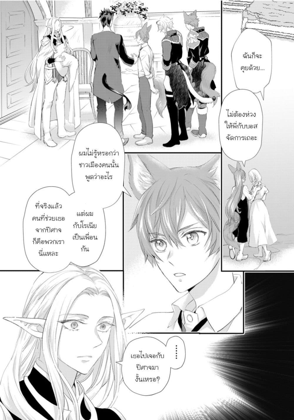 Manga-lc-com อ่านมังงะ อ่านการ์ตูน ออนไลน์ ฟรี Reijou wa Mattari wo Goshomou ตอนที่ 1 2 3 4 5 6 7 8 9 10 11 12 13 14 ฟรี ไม่มีโฆษณา Manga-lc - อ่าน มังงะ อ่าน การ์ตูน ออนไลน์ อ่านมังงะ ฟรี