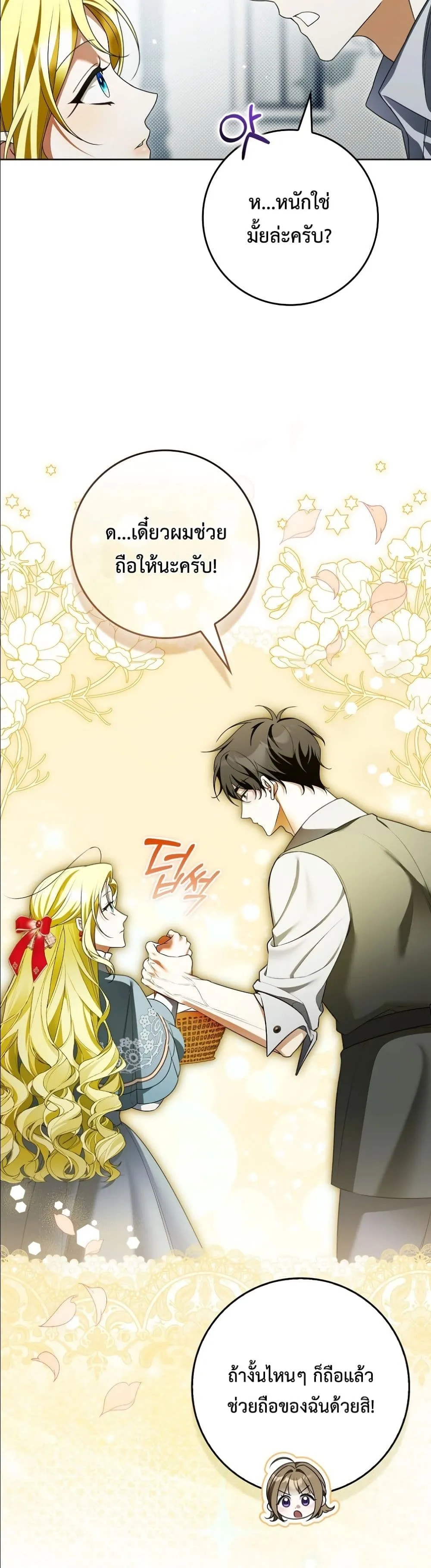 Manga-lc-com อ่านมังงะ อ่านการ์ตูน ออนไลน์ ฟรี Wasn’t I the Female Lead of a Regret Novel ตอนที่ 1 2 3 4 5 6 7 8 9 10 11 12 13 14 ฟรี ไม่มีโฆษณา Manga-lc - อ่าน มังงะ อ่าน การ์ตูน ออนไลน์ อ่านมังงะ ฟรี