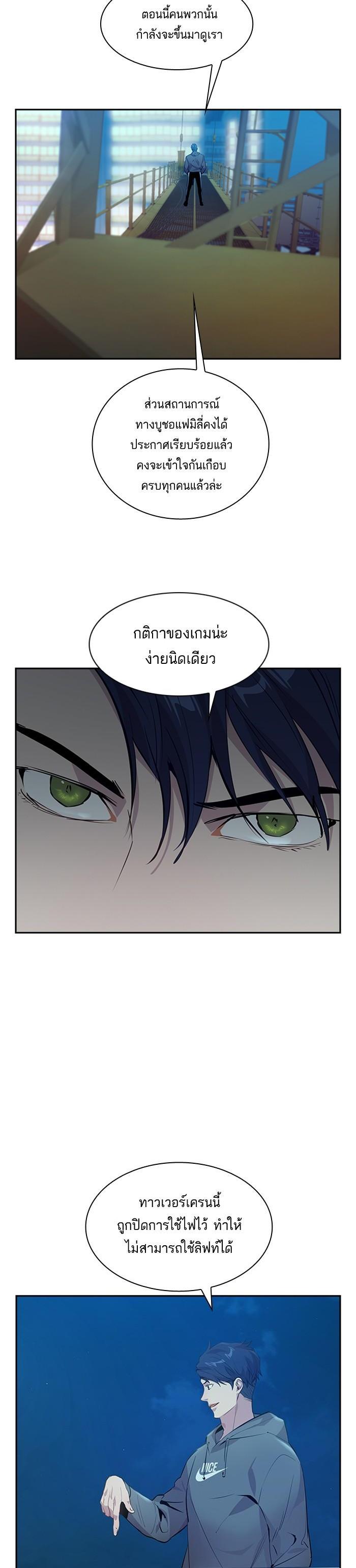 Manga-lc-com อ่านมังงะ อ่านการ์ตูน ออนไลน์ ฟรี The World Is Money and Power กลโกงโลกพนัน ตอนที่ 1 2 3 4 5 6 7 8 9 10 11 12 13 14 ฟรี ไม่มีโฆษณา Manga-lc - อ่าน มังงะ อ่าน การ์ตูน ออนไลน์ อ่านมังงะ ฟรี