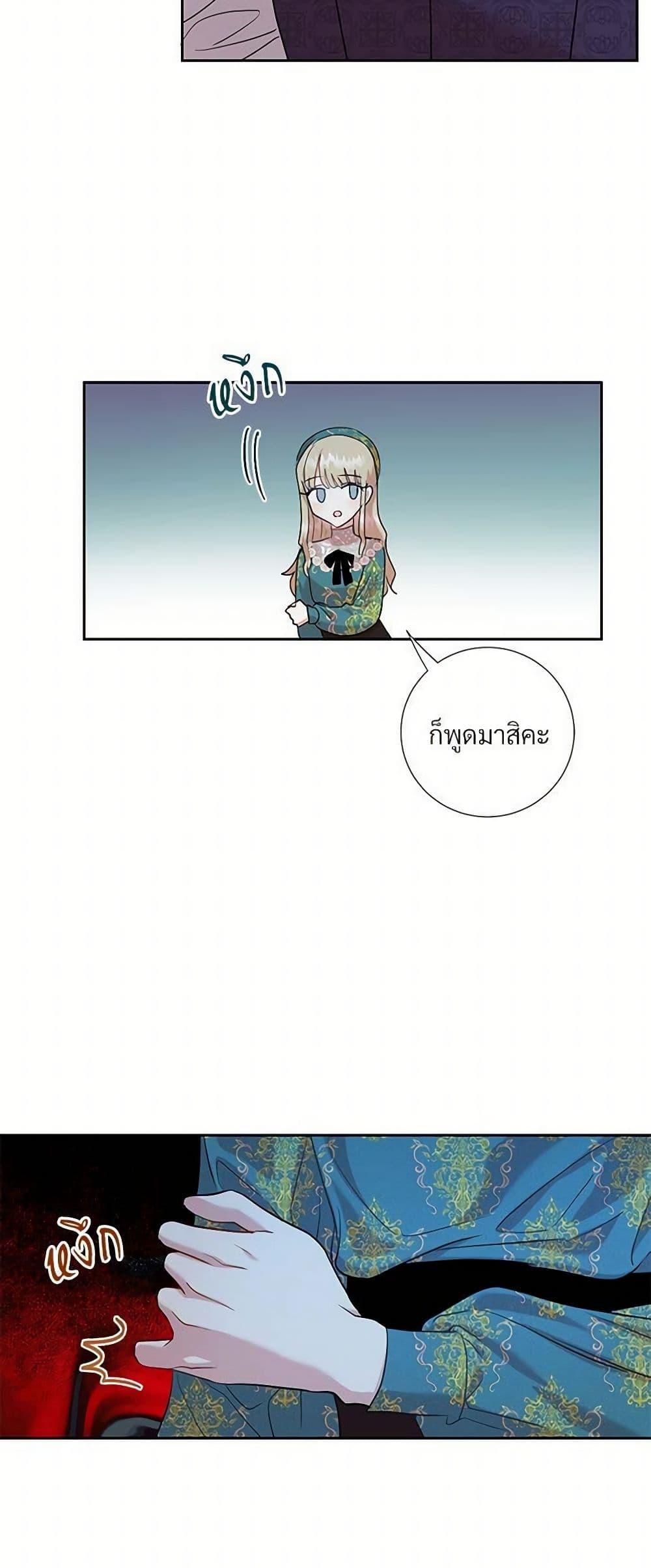 Manga-lc-com อ่านมังงะ อ่านการ์ตูน ออนไลน์ ฟรี Please Don’t Eat Me! ตอนที่ 1 2 3 4 5 6 7 8 9 10 11 12 13 14 ฟรี ไม่มีโฆษณา Manga-lc - อ่าน มังงะ อ่าน การ์ตูน ออนไลน์ อ่านมังงะ ฟรี