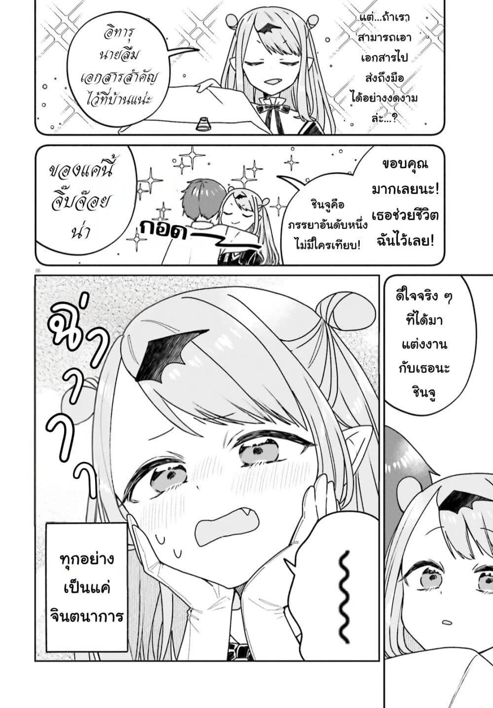 Manga-lc-com อ่านมังงะ อ่านการ์ตูน ออนไลน์ ฟรี Futsutsukana Kyuketsuki Desuga, Suenagaku Yoroshiku Onegai Shimasu ตอนที่ 1 2 3 4 5 6 7 8 9 10 11 12 13 14 ฟรี ไม่มีโฆษณา Manga-lc - อ่าน มังงะ อ่าน การ์ตูน ออนไลน์ อ่านมังงะ ฟรี