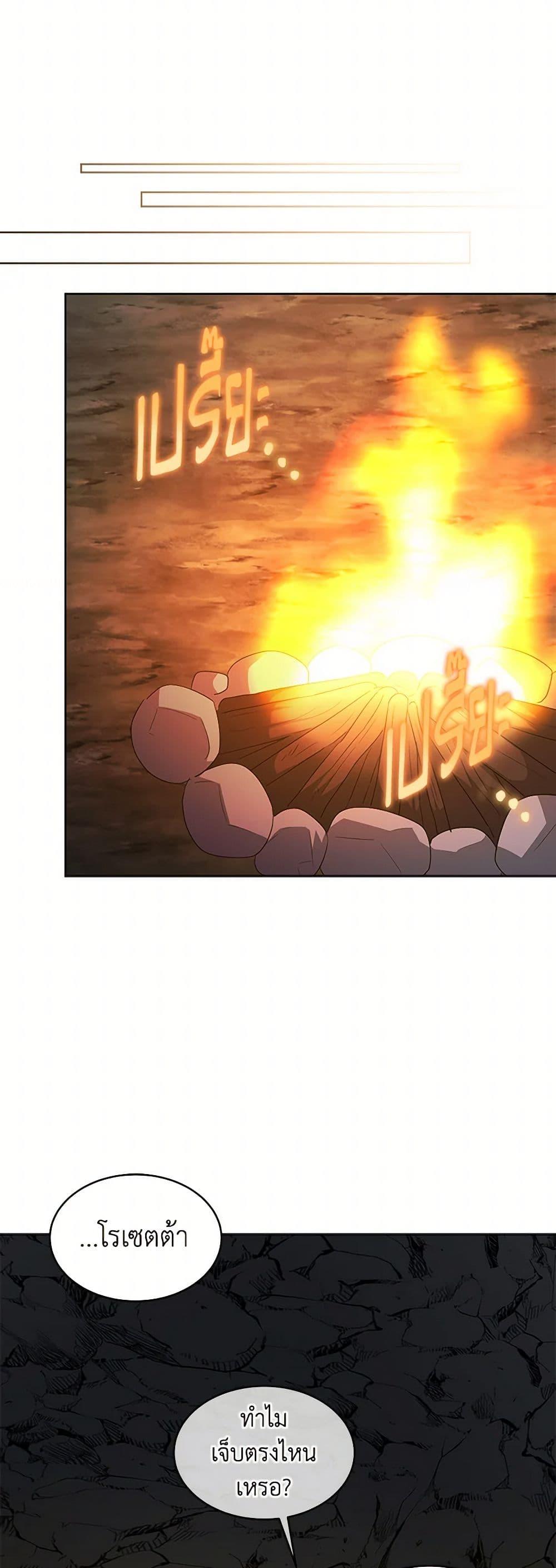 Manga-lc-com อ่านมังงะ อ่านการ์ตูน ออนไลน์ ฟรี I’m Tired of Novel Transmigration ตอนที่ 1 2 3 4 5 6 7 8 9 10 11 12 13 14 ฟรี ไม่มีโฆษณา Manga-lc - อ่าน มังงะ อ่าน การ์ตูน ออนไลน์ อ่านมังงะ ฟรี