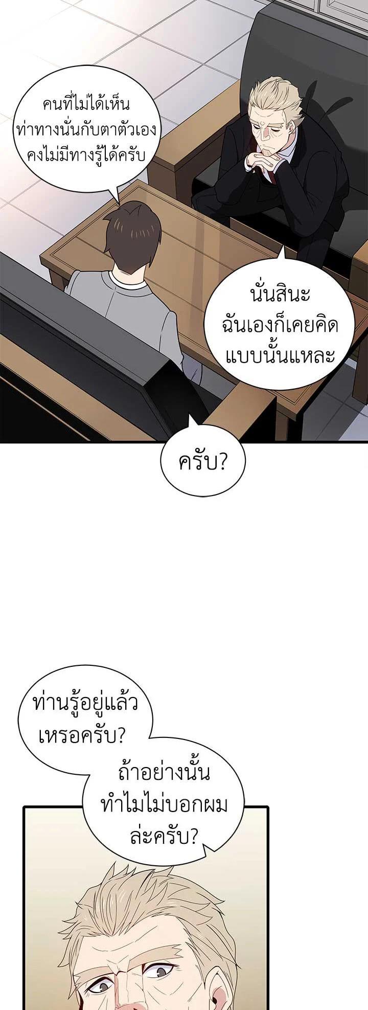 Manga-lc-com อ่านมังงะ อ่านการ์ตูน ออนไลน์ ฟรี The Descent of the Demonic Master ตอนที่ 1 2 3 4 5 6 7 8 9 10 11 12 13 14 ฟรี ไม่มีโฆษณา Manga-lc - อ่าน มังงะ อ่าน การ์ตูน ออนไลน์ อ่านมังงะ ฟรี
