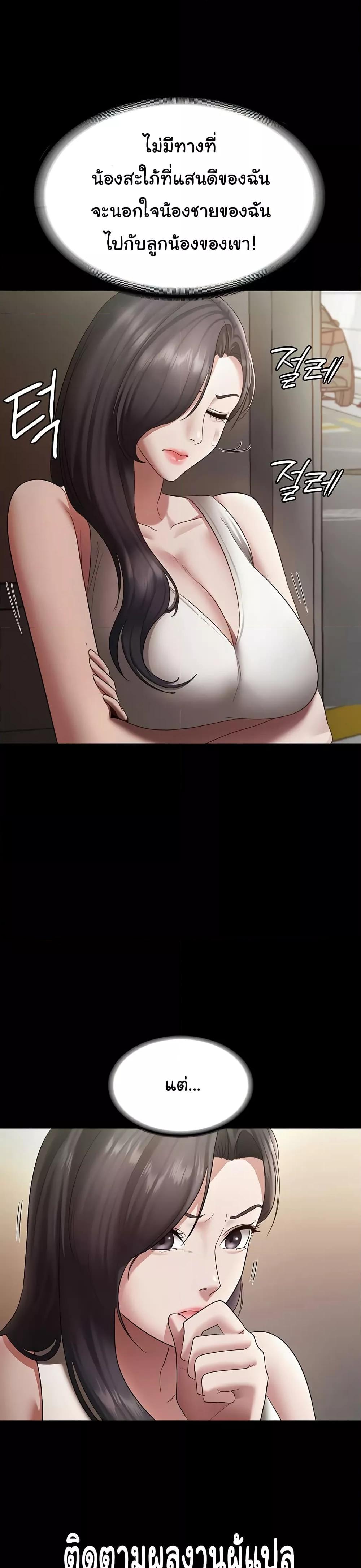 Doujin-Lc- อ่าน โดจิน มังฮวา เกาหลี ญี่ปุ่น จีน แปลไทย The Chairman’s Wife ตอนที่ 1 2 3 4 5 6 7 8 9 10 11 12 13 14 ฟรี ไม่มีโฆษณา อ่าน โดจิน Manhwa เกาหลี ญี่ปุ่น จีน เรามีครบ คัดมาให้เน้นๆ โดจิน 18+ รับประกันความฟินโดย  Doujin Lc