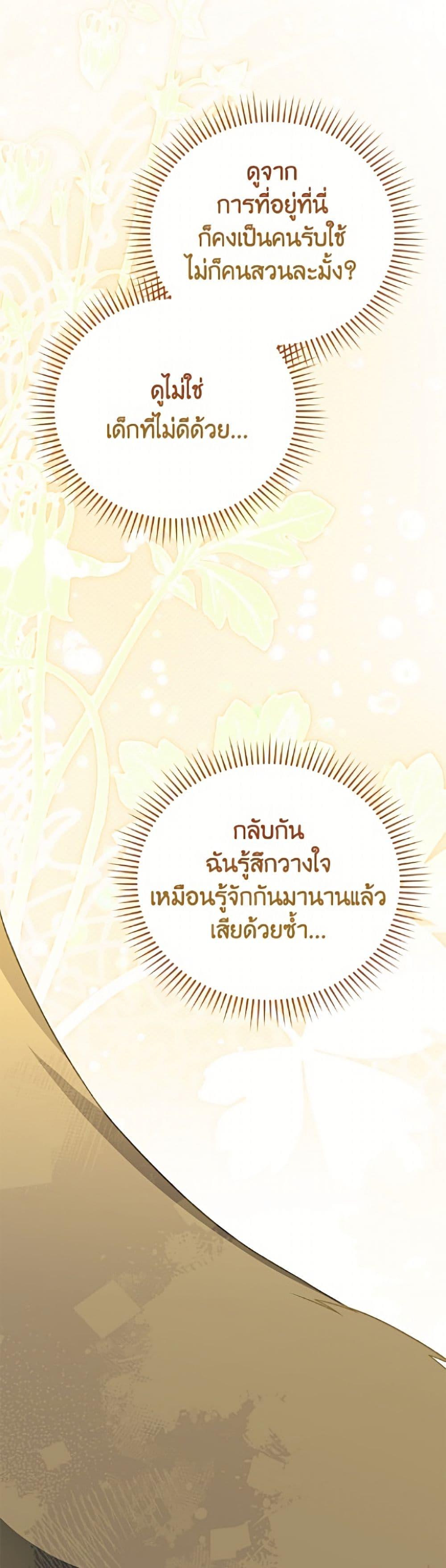 Manga-lc-com อ่านมังงะ อ่านการ์ตูน ออนไลน์ ฟรี I Was Just Having Fun With the Time Limit ตอนที่ 1 2 3 4 5 6 7 8 9 10 11 12 13 14 ฟรี ไม่มีโฆษณา Manga-lc - อ่าน มังงะ อ่าน การ์ตูน ออนไลน์ อ่านมังงะ ฟรี