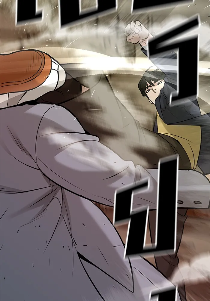 เลวฟาดเลว ตอนที่ 16 รูปที่ 112