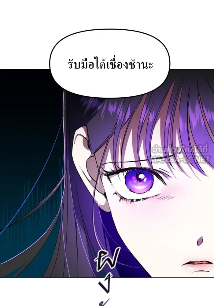 ชิงชีวิตพลิกลิขิตชะตา ตอนที่ 6 ค่ำคืนก่อนมรสุม (2) รูปที่ 141