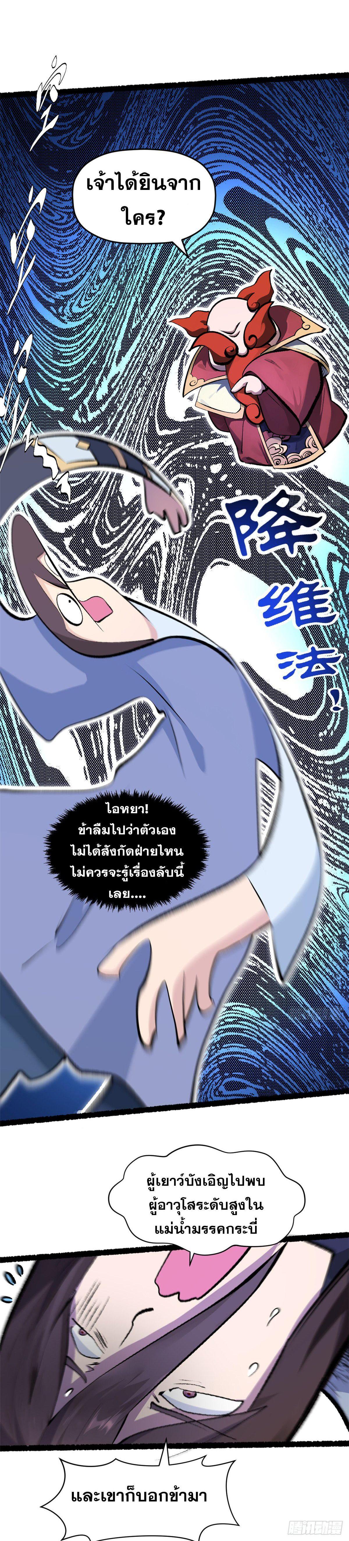 Manga-lc-com อ่านมังงะ อ่านการ์ตูน ออนไลน์ ฟรี Top Tier Providence ตอนที่ 1 2 3 4 5 6 7 8 9 10 11 12 13 14 ฟรี ไม่มีโฆษณา Manga-lc - อ่าน มังงะ อ่าน การ์ตูน ออนไลน์ อ่านมังงะ ฟรี