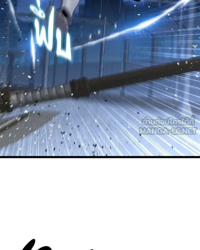 โทษที พื้นที่นี้ ตอนที่ 75 รูปที่ 134