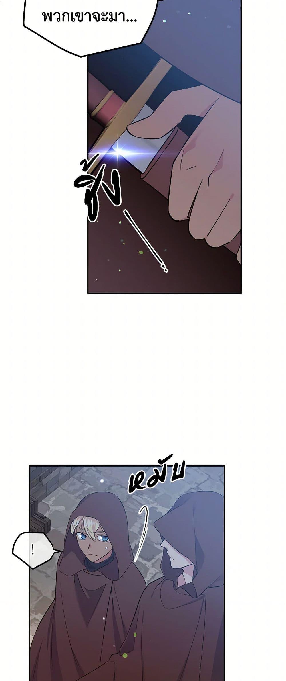 Manga-lc-com อ่านมังงะ อ่านการ์ตูน ออนไลน์ ฟรี My Goal is to Live a Long ตอนที่ 1 2 3 4 5 6 7 8 9 10 11 12 13 14 ฟรี ไม่มีโฆษณา Manga-lc - อ่าน มังงะ อ่าน การ์ตูน ออนไลน์ อ่านมังงะ ฟรี