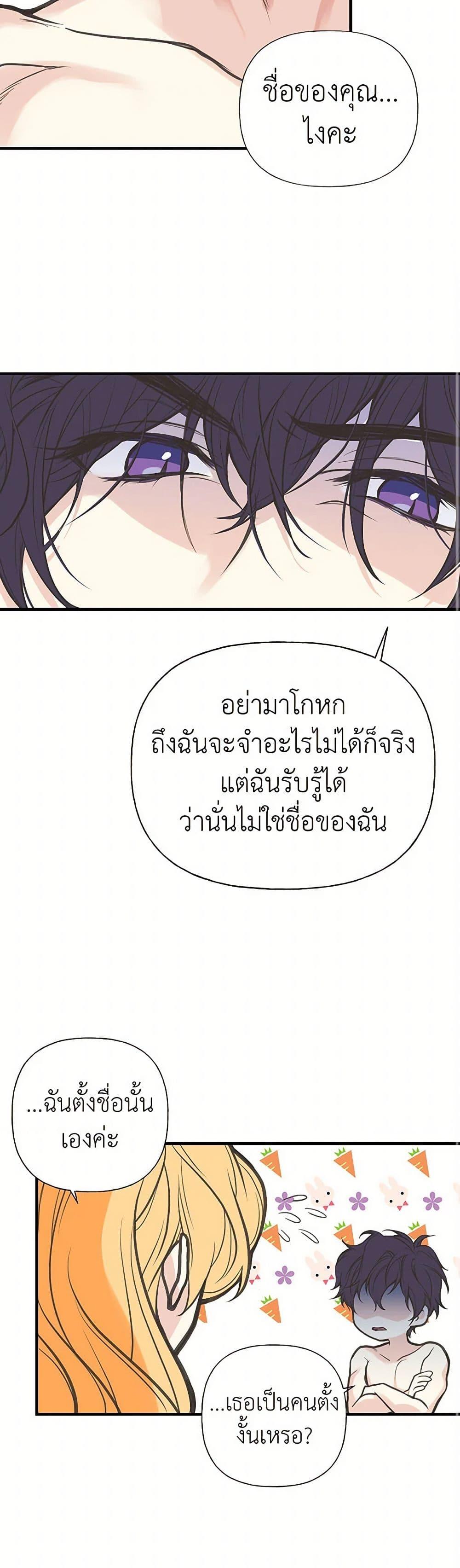 Manga-lc-com อ่านมังงะ อ่านการ์ตูน ออนไลน์ ฟรี My Sister Picked up the Male Lead ตอนที่ 1 2 3 4 5 6 7 8 9 10 11 12 13 14 ฟรี ไม่มีโฆษณา Manga-lc - อ่าน มังงะ อ่าน การ์ตูน ออนไลน์ อ่านมังงะ ฟรี