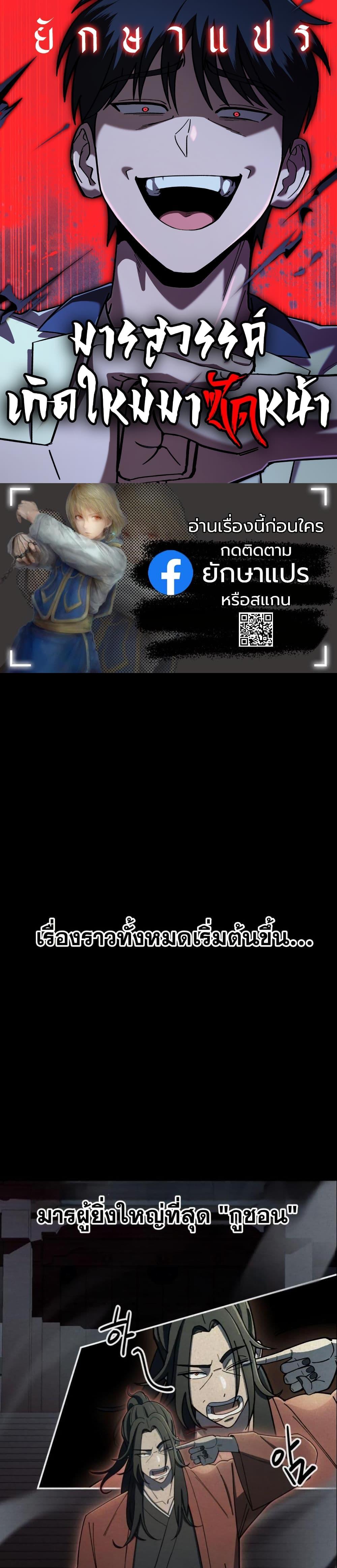 Manga-lc-com อ่านมังงะ อ่านการ์ตูน ออนไลน์ ฟรี Heavenly Demon Goes to High School ตอนที่ 1 2 3 4 5 6 7 8 9 10 11 12 13 14 ฟรี ไม่มีโฆษณา Manga-lc - อ่าน มังงะ อ่าน การ์ตูน ออนไลน์ อ่านมังงะ ฟรี