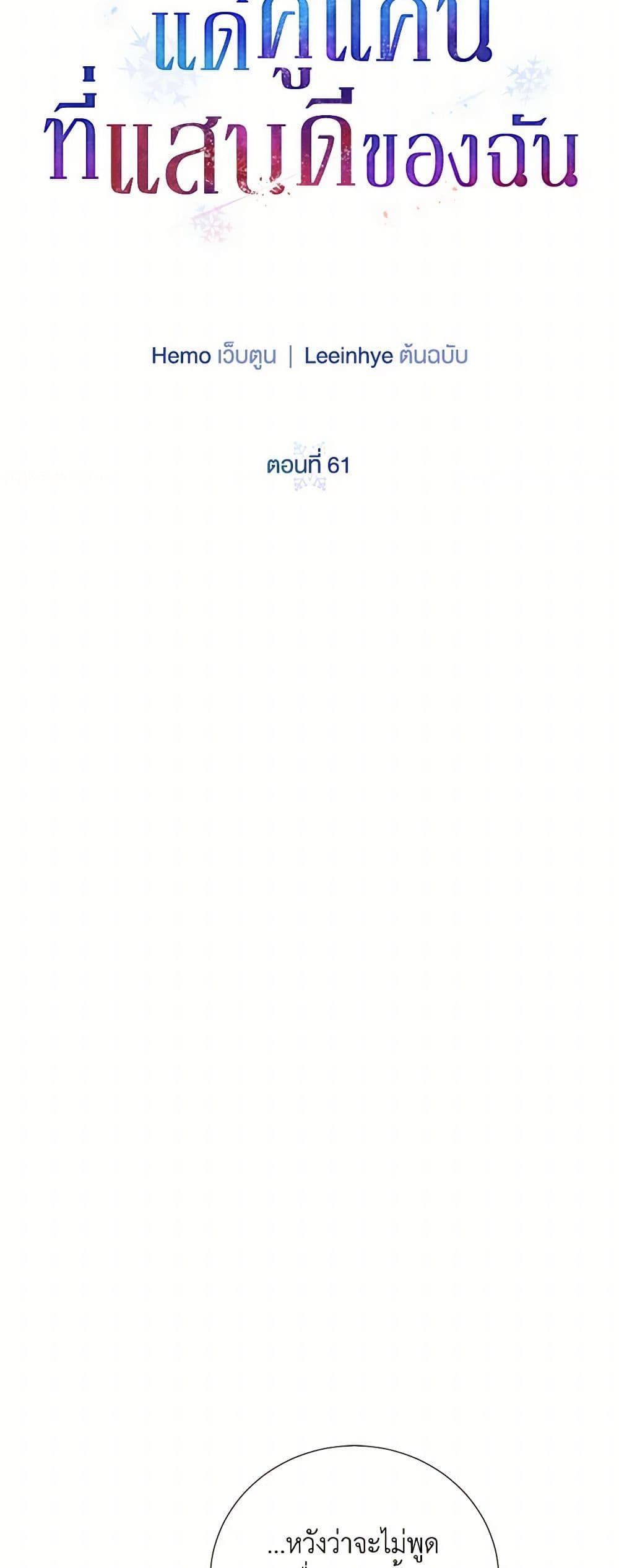 Manga-lc-com อ่านมังงะ อ่านการ์ตูน ออนไลน์ ฟรี To My Beloved Foe ตอนที่ 1 2 3 4 5 6 7 8 9 10 11 12 13 14 ฟรี ไม่มีโฆษณา Manga-lc - อ่าน มังงะ อ่าน การ์ตูน ออนไลน์ อ่านมังงะ ฟรี